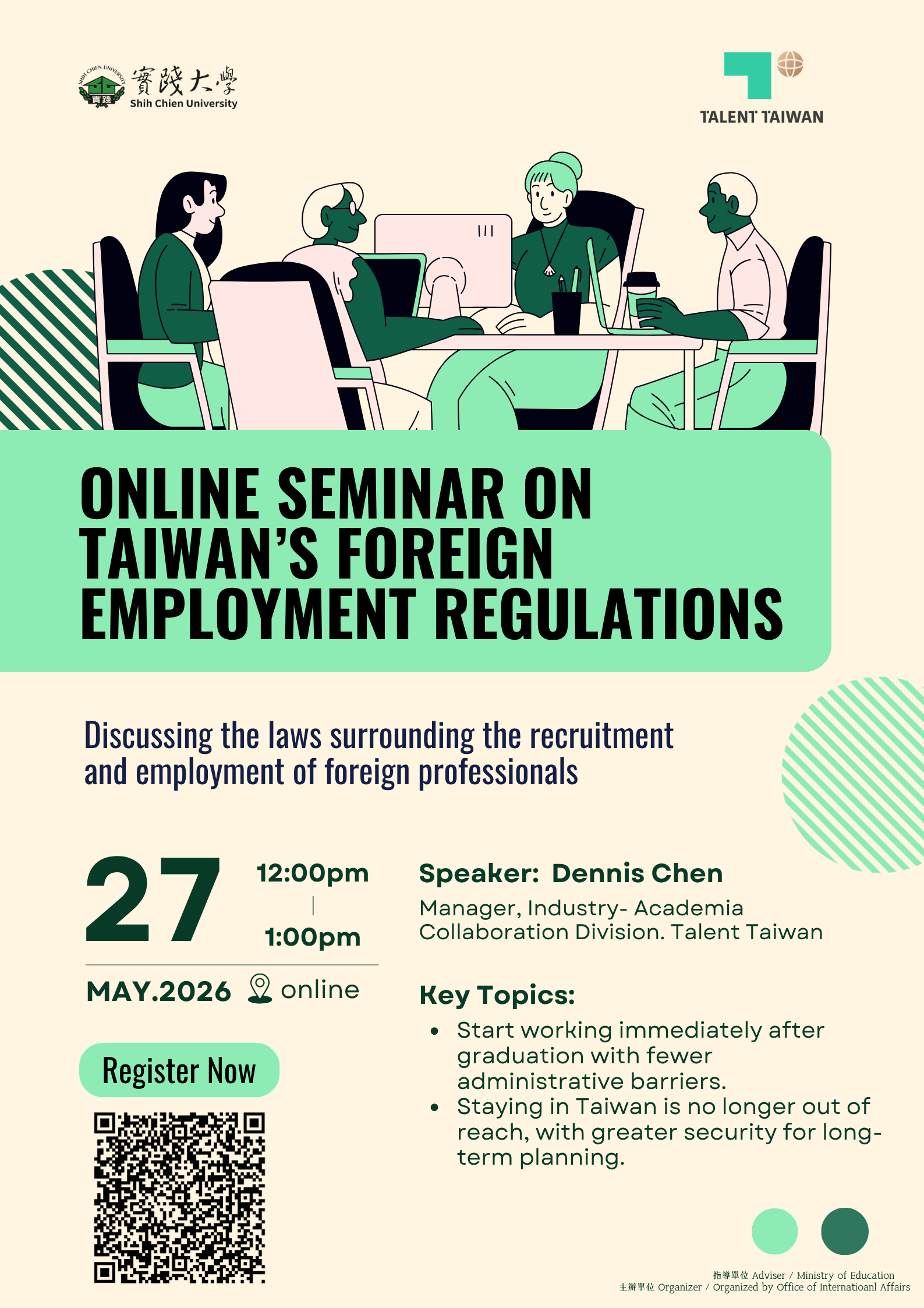 Free Online Seminar on Taiwan's Foreign Employment Regulations💫免費線上講座｜外國人才在臺工作法規線上說明會