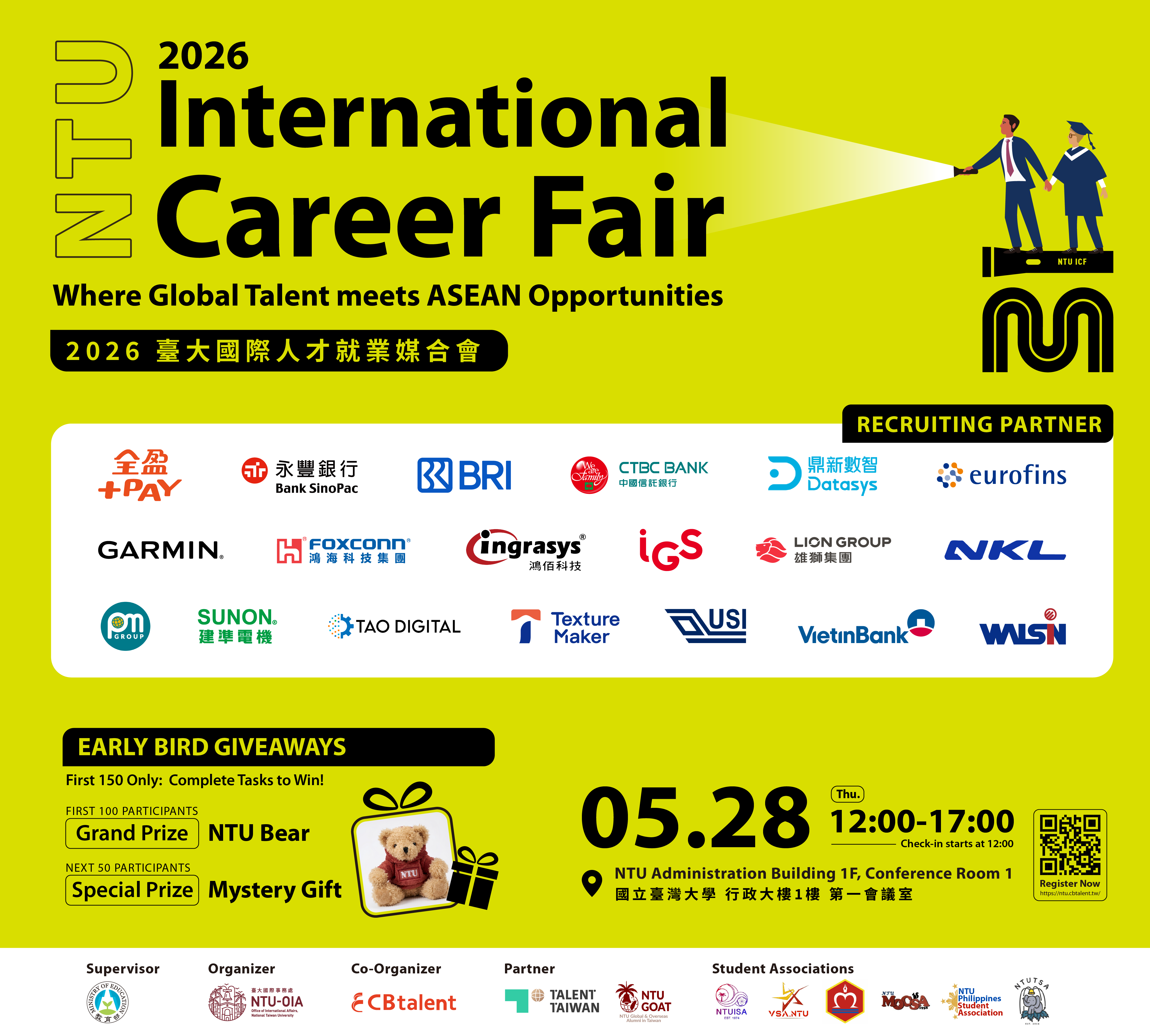 2026 International Career Fair
