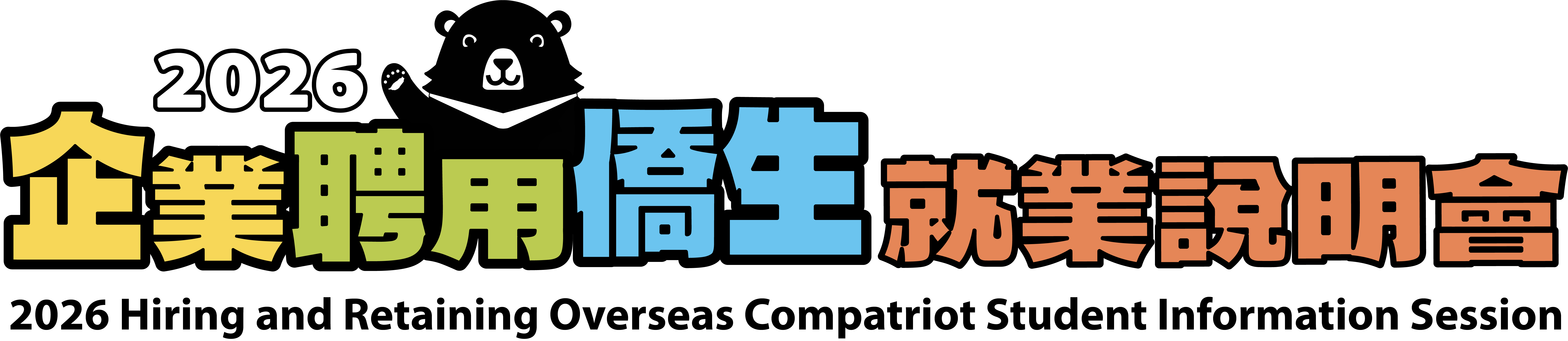 Tenant Logo