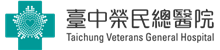 Taichung Veterans General Hospital