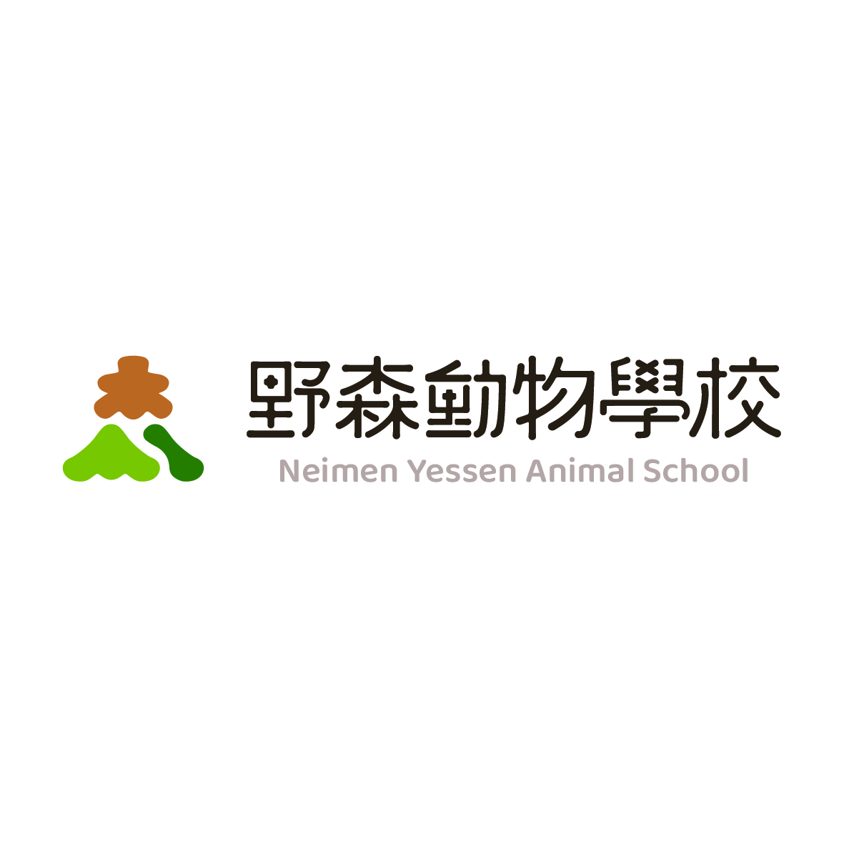 Yessen Animal School CO., LTD. 