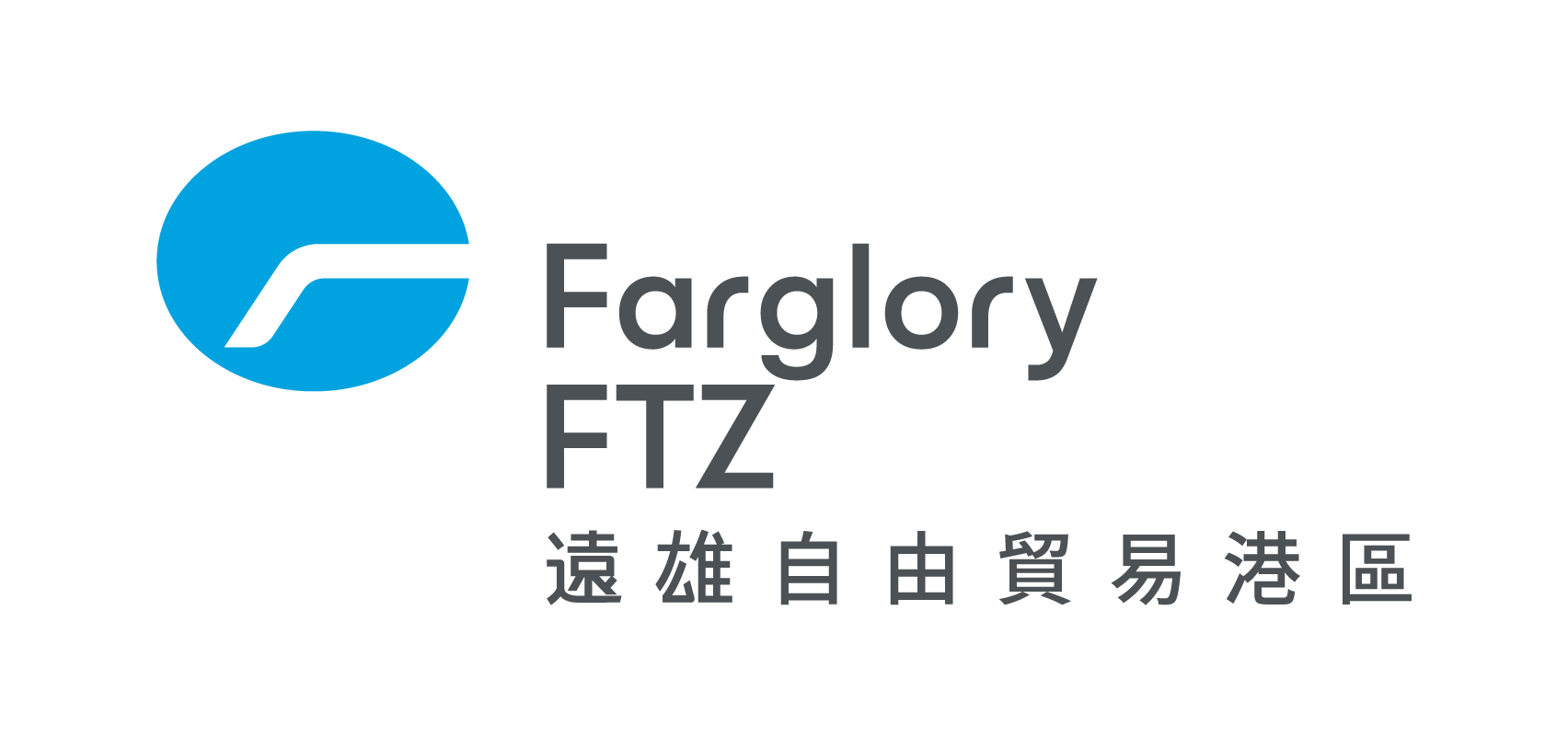 Farglory Free Trade Zone